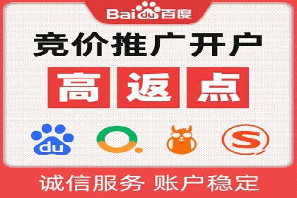 某行业SEM代运营实战经验分享