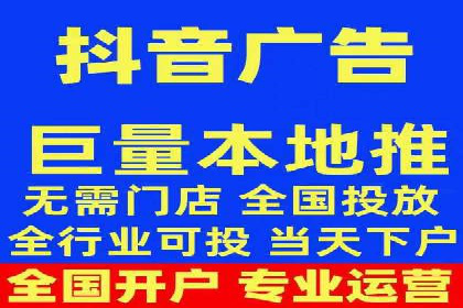 信息流广告开户成功案例剖析